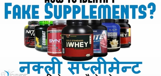 Identify fake supplements
