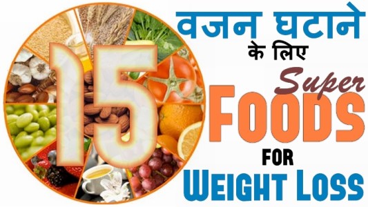 15 Weight Loss Foods For Fat Loss Losing Belly Fat Fast Hindi