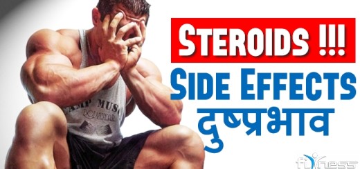 Steroids and its side effects