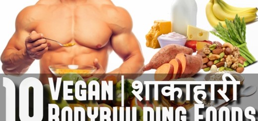 Vegetarian Bodybuilding Foods & Proteins in India