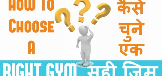 How to choose a good gym