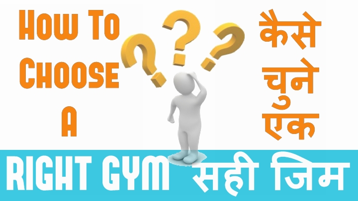 Bodybuilding Tips For Chest In Hindi