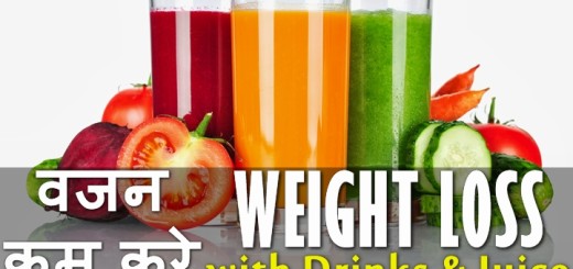 Ashwagandha For Weight Loss In Hindi