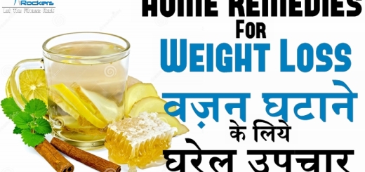 Weight Loss Home Remedy